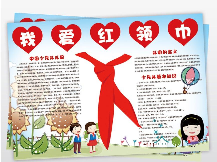 崇尚最美,爱涌之江